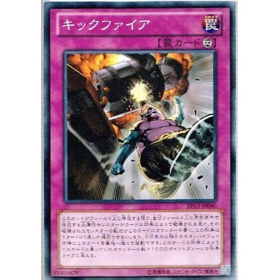 遊戯王　EXTRA PCK ~SWORD OF KNIGHTS~ EXTRA PACK SWORD OF KNIGHTS (未開封BOX) [-] {EP13} - magi